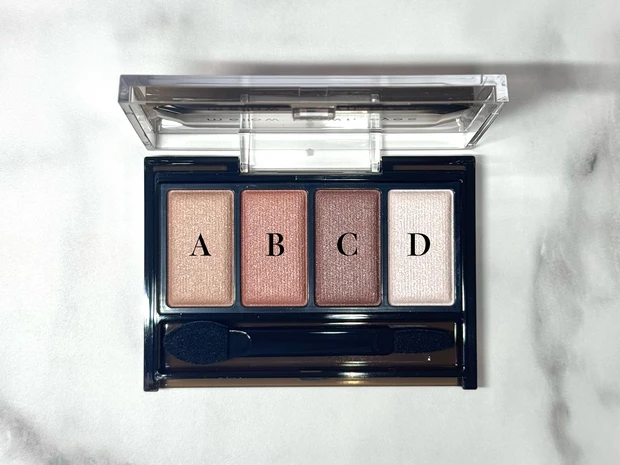 ケイト メロウブラウンアイズ 使い方解説