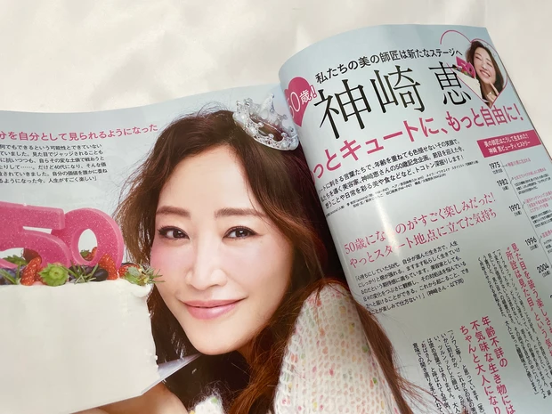 【MAQUIA2月号〈特別版〉レビュー】豪華付録「THE恵BOX」の中身＆見どころまとめ！_7