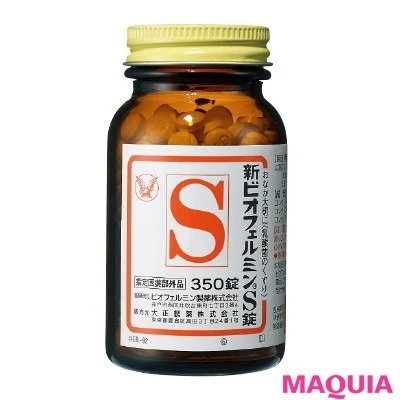【便秘解消におすすめ】大正製薬 新ビオフェルミンS錠