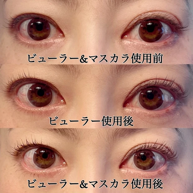 【2 items under 1,200yen】プチプラ＆時短の2アイテムでナチュラル＆ヘルシーなまつげメイク【目元の印象UP】_5