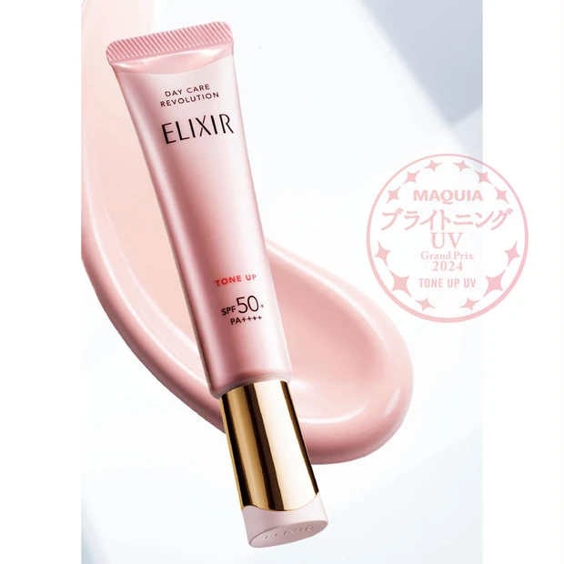 【9位】トーンアップUV部門【ブライトニング・UVグランプリ2024】