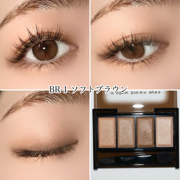 ケイト KATE メロウブラウンアイズ ソフトブラウン