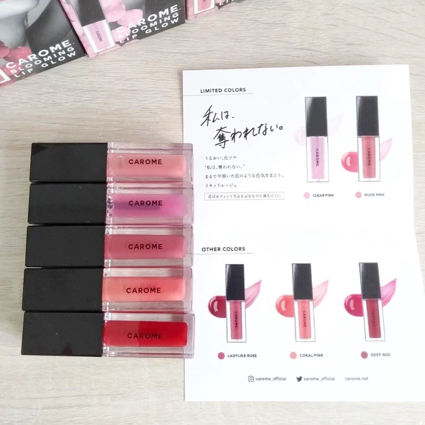 「ありのままの自分を愛する」を実現する絶対買いなリップグロス💄_3