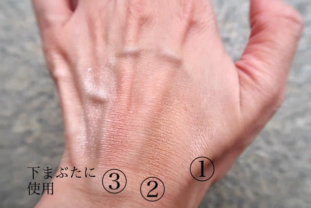 【マキア表紙メイクに挑戦】小嶋陽菜さんのような大人ピンクメイク_7_3