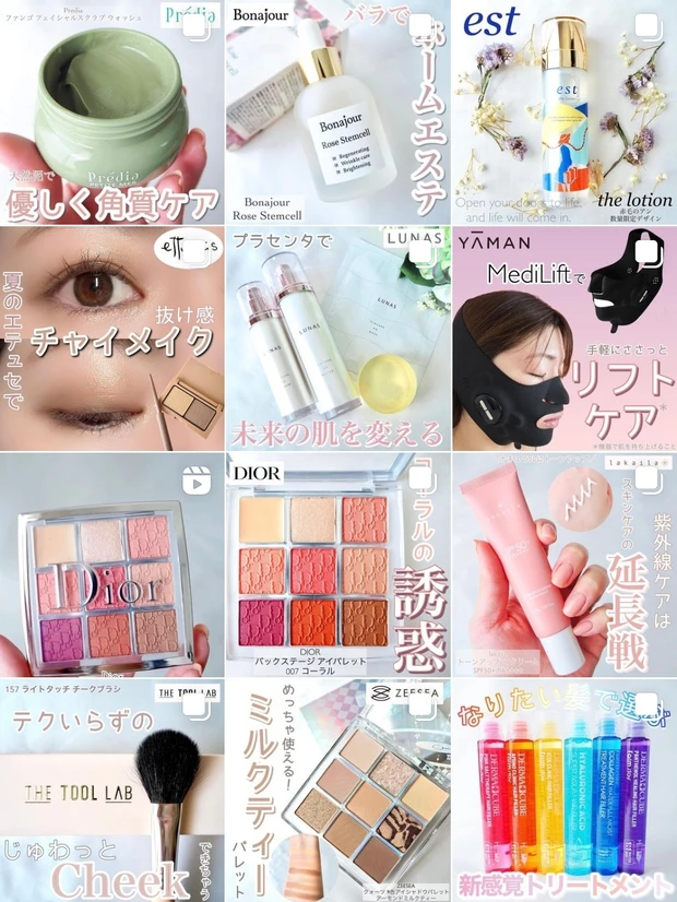 6/3発売！ディオールのサンククルールクチュール<ベルベットエディション>は想像以上のかわいさ&優秀パレットでした♪
_9