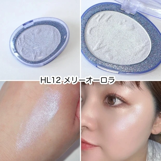 fwee（フィー） グリッツストーンハイライター HL12 メリーオーロラ ブルベの口コミ