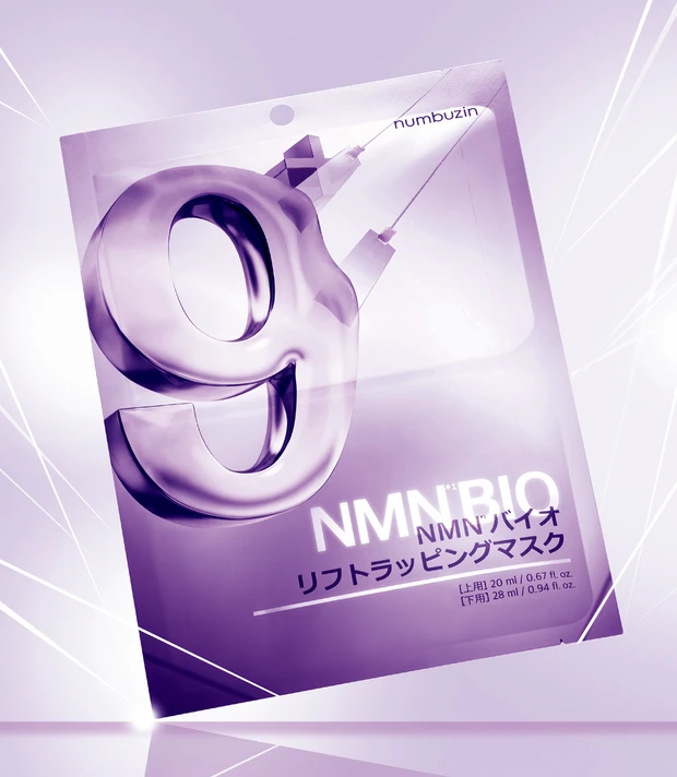 『MAQUIA 4月号』の付録まとめ|b idol ちゅるるんグロス、トランシーノ美白ケアセット、ナンバーズインのマスク、クロミちゃんのステッカーも!_21