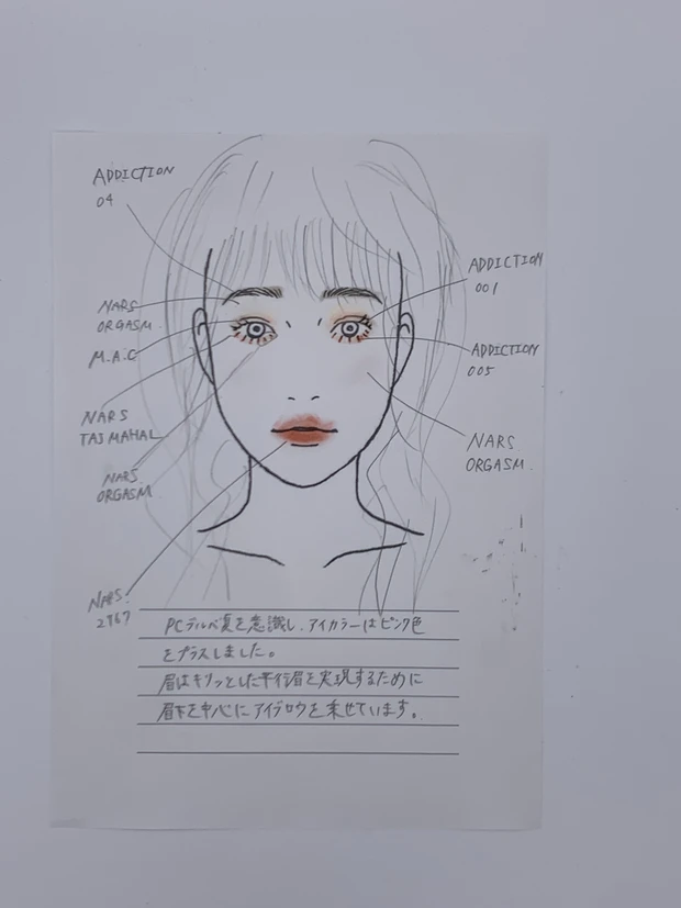 MAQUIA10月号カバーメイク