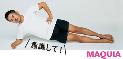 【ヒップアップトレーニング】自宅でできる! 簡単筋トレ_“家ではずーっとお尻ストレッチ♡” くびれ作り