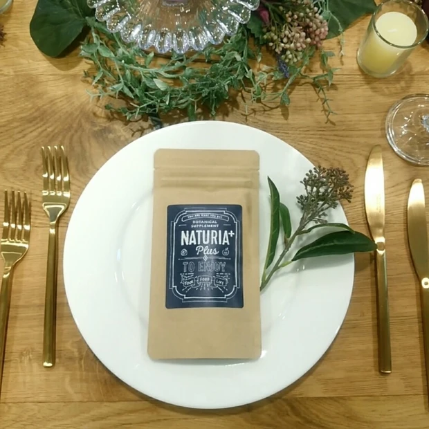 空腹感を徹底的にサポート！！ボタニカルダイエットサプリ「ナチュリアプラス」登場。