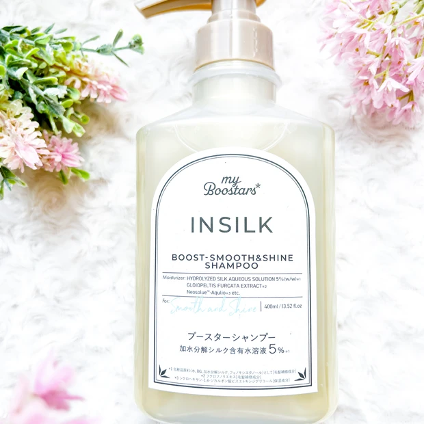 【シルクに着目】仕上がりもダメージケアも両方。インシルクのシャンプー