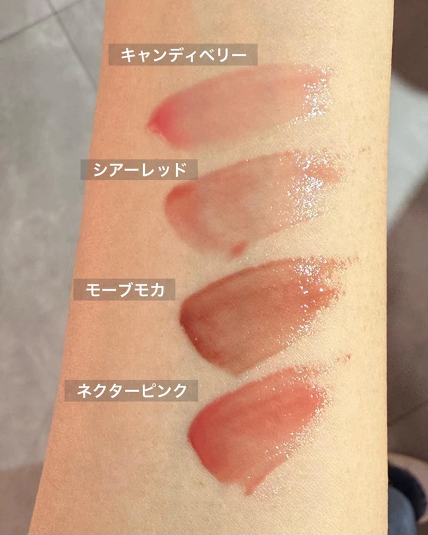 エトヴォス ミネラルリッププランパー シアー/ディープ スウォッチ