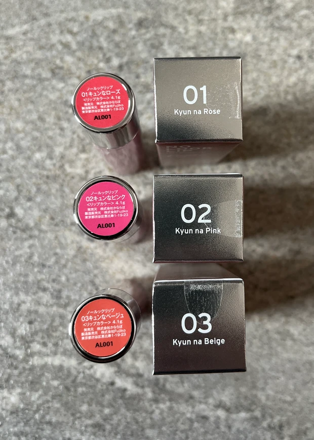フジコ ノールックリップ スウォッチ 口コミ イエベ ブルベ 01 02 03 石井美保