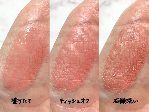 ＆beリップカラーデュオ01ピンクベージュの色持ち検証