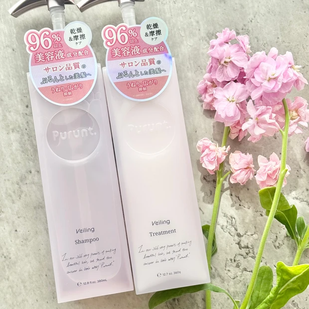 【うねり・広がり抑制】美容室メーカーが開発した「貯水美容」ブランド！Purunt.