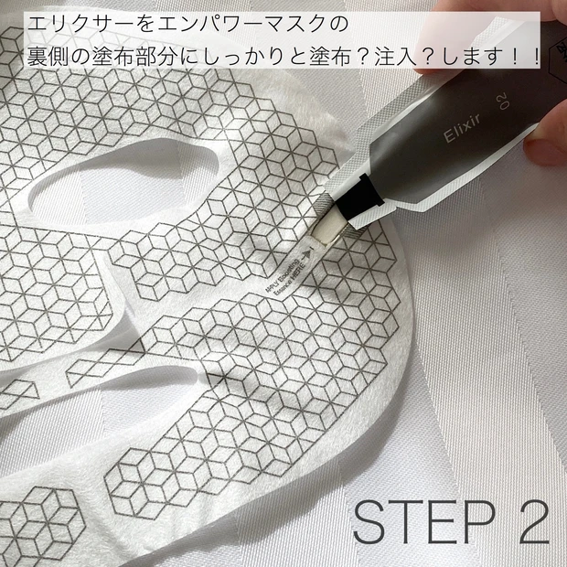 【韓国コスメ】微小電流テクノロジー!FRANZの画期的なフェイスマスクで「おうち時間」もエステ級のケアを_4_1