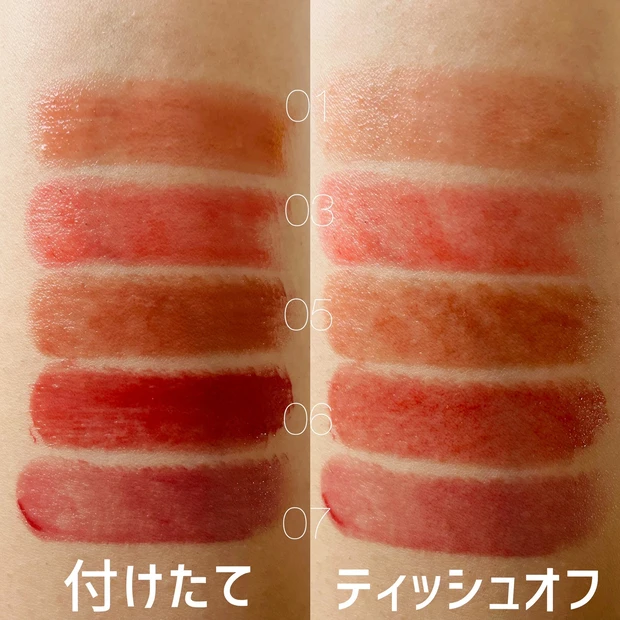 むっちり弾むような質感！透明感のあるツヤツヤ唇になれる【rom&nd(ロムアンド)】のグラスティングメルティングバームの手持ちカラーをレビュー★_7