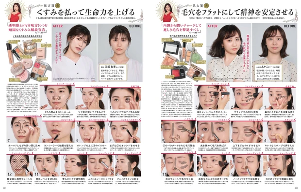 2021年度MAQUIA公式ブロガー大募集！【次はあなたがトレンドの発信源に】_1_1