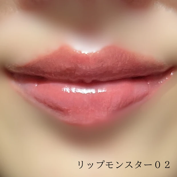 リップモンスターツヤバースと既存の色味って違う？比較してみた♪_4_2