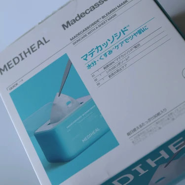 【診断付き】メディヒールのパックはどれがいい？＜30枚マスク＞全4種類の使い方をご紹介_8_6