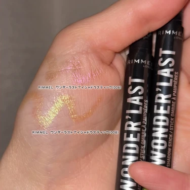 ドラッグストア スティック アイシャドウ プチプラ KATE RIMMEL リンメル ケイト 涙袋