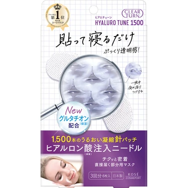 ヒアロチューン マイクロパッチ 1500
