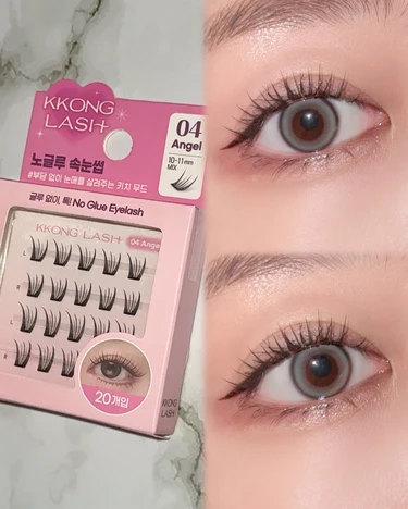 KKONGLASH コンラッシュ 韓国 ダイソー DAISO ノーグルー つけまつ毛 アイドル 束間