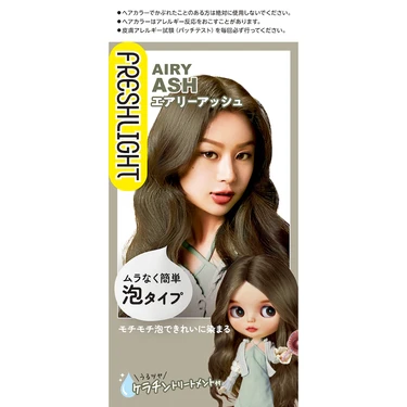 フレッシュライト 泡タイプヘアカラー エアリーアッシュ