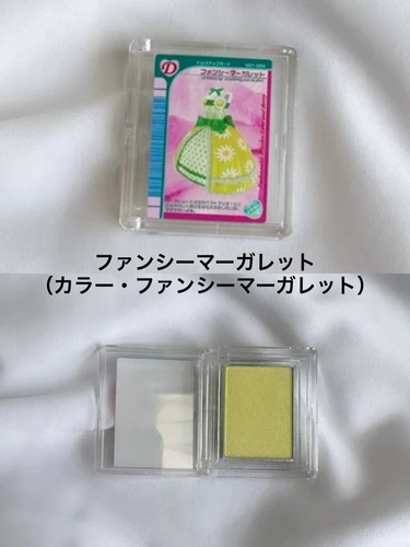 コスメガチャ【オシャレ魔女ラブand ベリーマルチカラーパウダー】