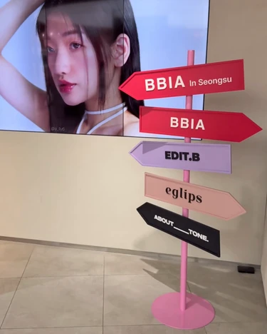 BBIA ピアー リップ 聖水 ソンス 韓国 コスメ 化粧品 ソウル