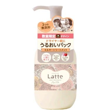 うるおいパック ミルキートリートメント（kippis®デザイン）