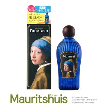 明色美顔水 薬用化粧水160〈フェルメールデザイン〉