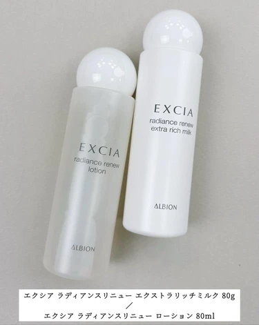 エクシア アイカラー ヴォロンテ コフレ 中身2