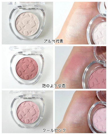 エチュード ワッツインマイアイズ スウォッチ1