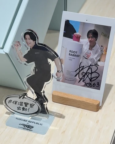 NATURE REPUBLIC ネイリパ ネイチャーリパブリック 韓国 コスメ スキンケア 山根航海 夏 日焼け アットコスメ 大阪 osaka