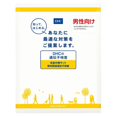 DHC(ディーエイチシー) DHC DHCの遺伝子検査 毛髪対策キット