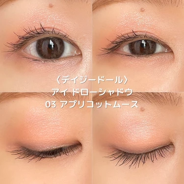 2025春夏の目元はこれで決まり！イエベが選ぶプチプラアイシャドウ7選！使い方解説/写真付き_15_4