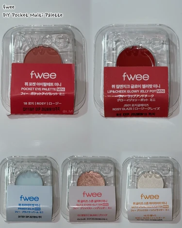 fwee フィー DIY パレット 韓国 コスメ アジト 限定 アイシャドウ リップ グリッター キーリング 持ち歩き