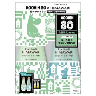 ディアボーテHIMAWARI オイルインシャンプー&コンディショナー(スムース&リペア)