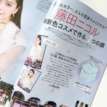 『藤田ニコル秋新色コスメで作る、2つの顔』