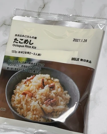【無印良品週間おすすめ】2026年3月新商品&購入品紹介（食品編）_5_9
