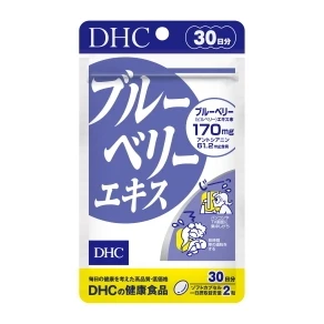 DHC(ディーエイチシー) ブルーベリーエキス