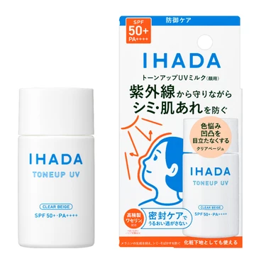 IHADA 資生堂薬品 薬用フェイスプロテクトUV ミルク（医薬部外品）
