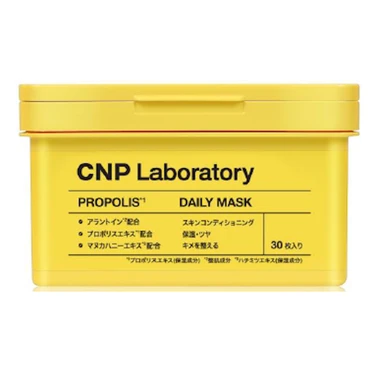 シートマスク（ザクロ）　プランエス　プランエスクリニック　黄色 シートマスク（ザクロ） プランエス プランエスクリニック 黄色