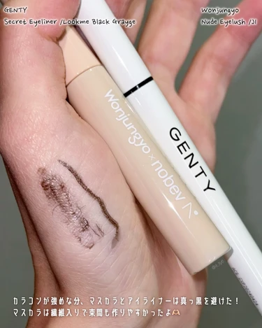 レインメーカーズ rainmakers cipicipi wonjungyo genty upink tilnus muice ピンク メイク コスメ 韓国