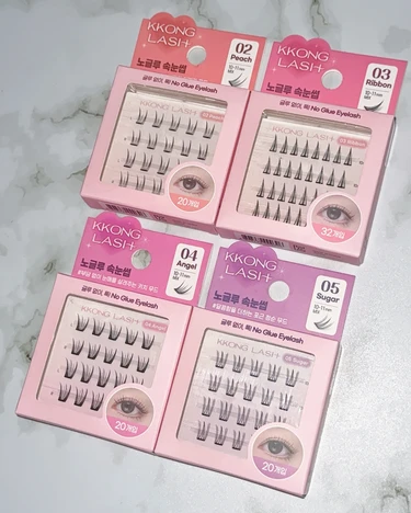 KKONGLASH コンラッシュ 韓国 ダイソー DAISO ノーグルー つけまつ毛 アイドル 束間