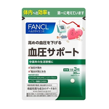 ファンケル(FANCL) ファンケル 血圧サポート