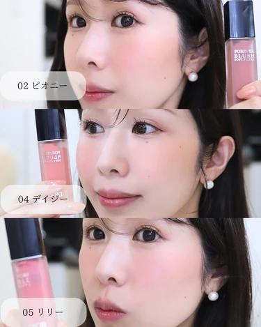 ディオール スキン フォーエヴァー ブラッシュ ソフト フィルター