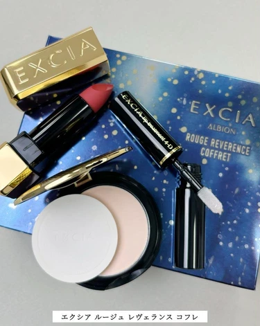エクシア ルージュ レヴェランス コフレ
