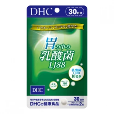 DHC(ディーエイチシー) DHC 胃の中の乳酸菌 LJ88
